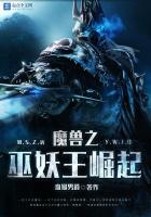 老孙头的春天
