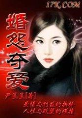 91蜂腰翘臀极品在线观看