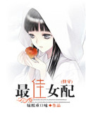 2级片