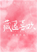公子闲文集 txt