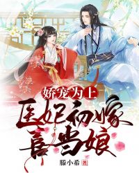 凡人修仙传第三部全集
