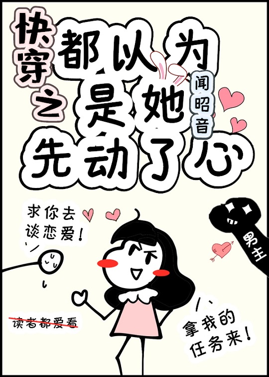 yy直播造人视频