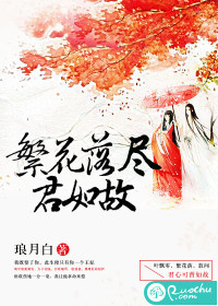 阴道润滑油