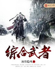 反扑金主大大