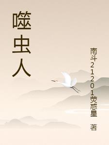 萌白酱资源