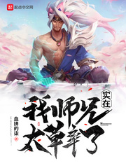 一夜疯狂电影在线观看