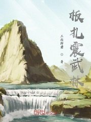 王朝霸域官方网站