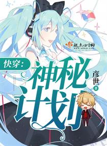 绝世无双萧天策今日更新