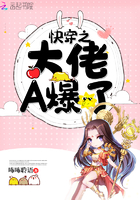 聊斋之狐仙