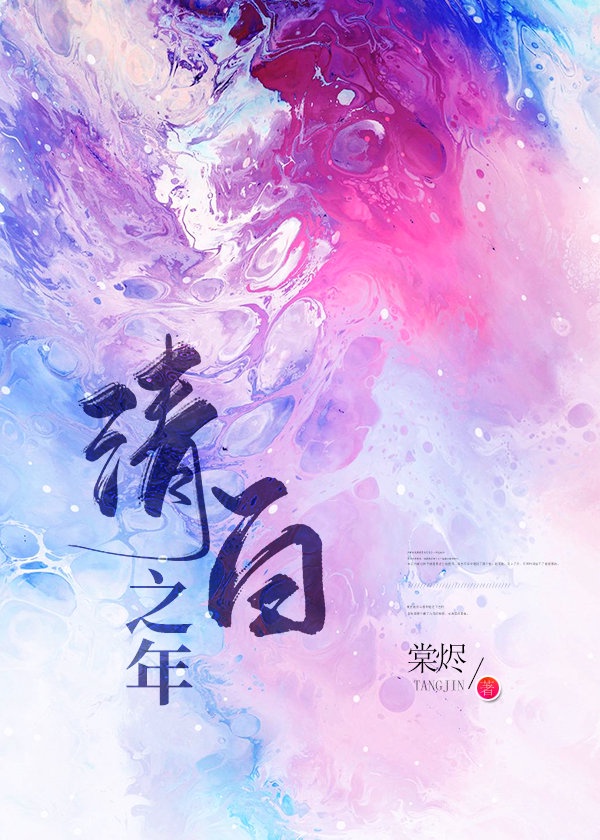 妻逢对手