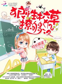 六魔女电影