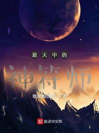 有各种道具的h文