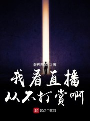 高h交换系列
