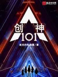 特别病栋