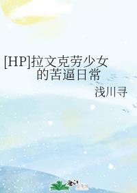 近亲乱中文字幕