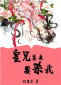 不知火舞和小男孩