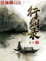 诱人的瑜伽教练2免费观看