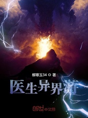 被两个粗被两个粗大军官大军
