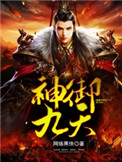 草字头官读什么
