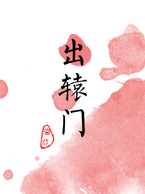 derpixon派对游戏无聊的兔子动画