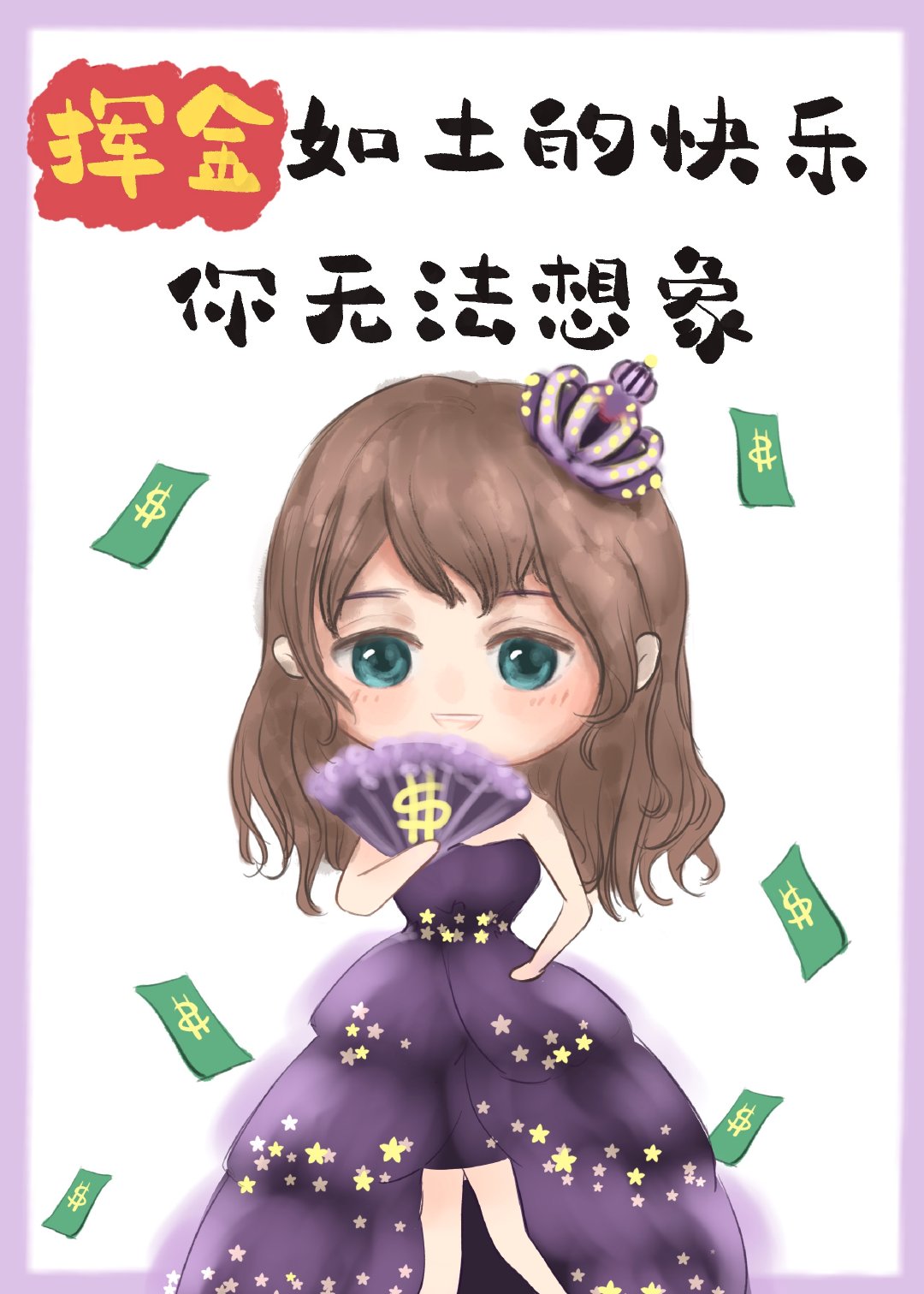 谁有类似fc2的网站