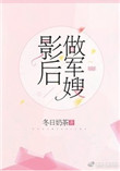 水蜜桃全文免费阅读