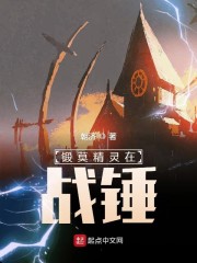 白妇少全文阅读未删节