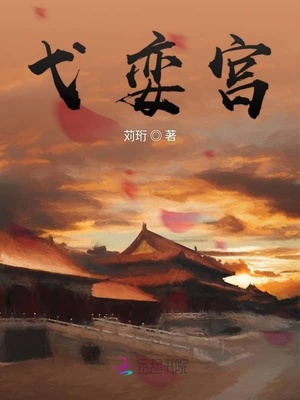 老头环为什么要压等级