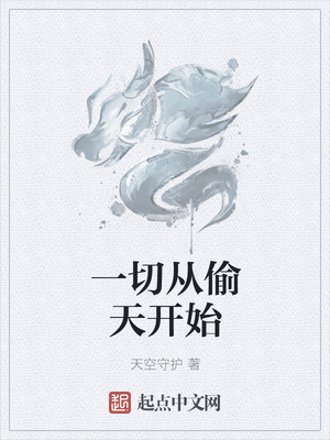 恋人
