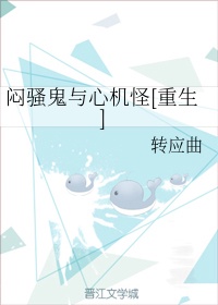 giga女战士失禁