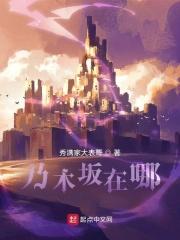 好男人社区神马www在线影视