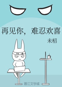 总裁四叔爱妻如命