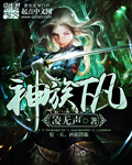 特战先锋免费观看完整版