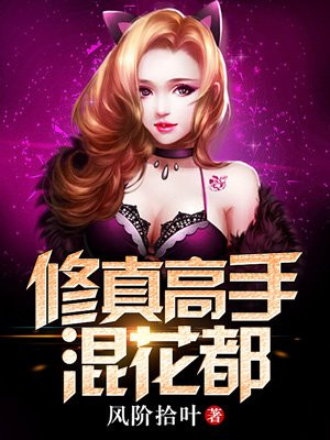 曰批视频在线观看