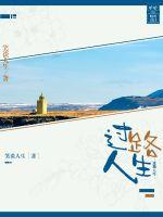 粗硕不停的进出np