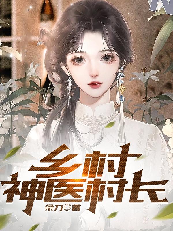 电影欲禁少女完整版
