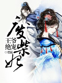 hp生而高贵
