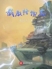 《狱神殿》免费阅读