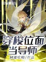 小受养成系统