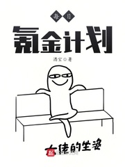 宝贝抬高点我会轻轻的