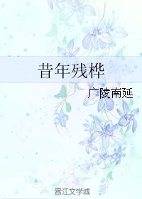 9877无翼乌邪恶大全