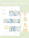 职校家园