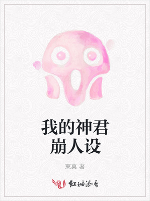 半步多欲望传说未删减