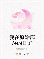 库伊拉