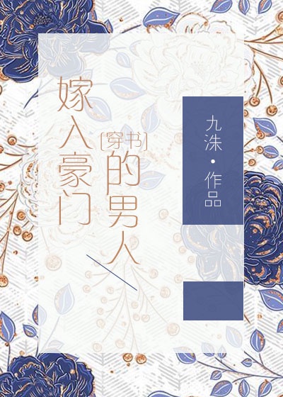 疏通妈妈的下水道