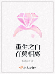 一斛珠尼卡