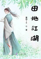 混在皇宫假太监月下果子酒