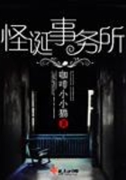 舐足恋脚长篇小说