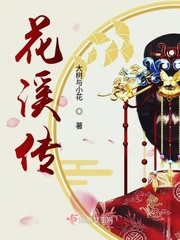 叫得再浪一点我喜欢听