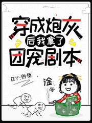 全职高手巅峰荣耀